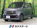 ホンダ Ｎ－ＷＧＮカスタム Ｌホンダセンシング　ホンダセンシング...