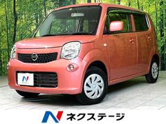 日産　モコ　Ｓ　禁煙車　純正ＳＤナビ　Ｂｌｕｅｔｏｏｔｈ再生