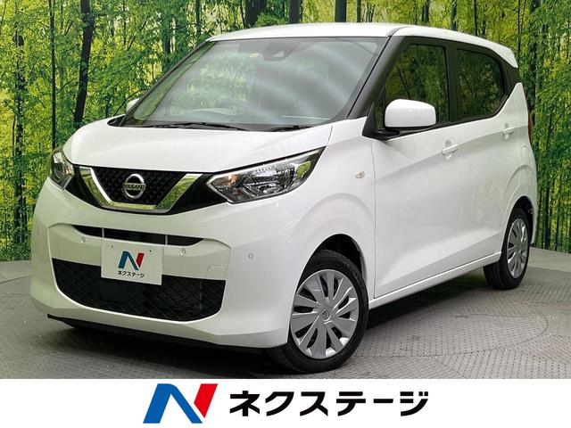 日産 デイズ