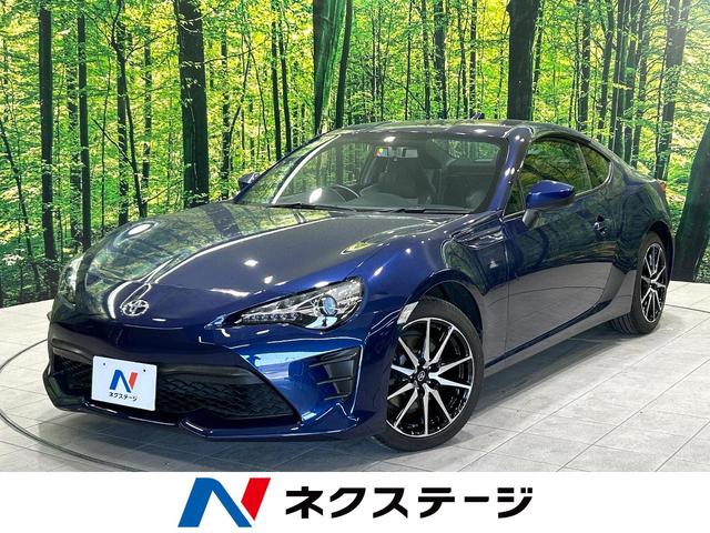 トヨタ ８６ ＧＴ　後期　禁煙車　クルーズコントロール　６ＡＴ　ｂｌｕｅｔｏｏｔｈ　ＬＥＤヘッドライト　ＴＶ機能　スマートキー　パドルシフト　オートライト　オートエアコン　電動格納ミラー　ＥＴＣ　プライバシーガラス