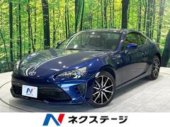 トヨタ　８６　ＧＴ　後期　禁煙車　クルーズコントロール