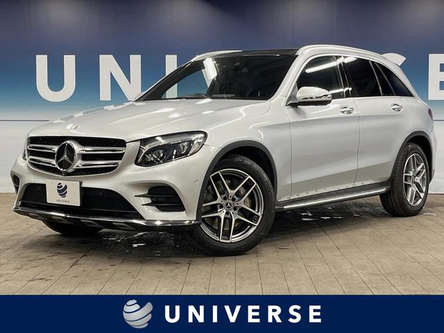 ＧＬＣ２２０ｄ　４マチックスポーツ（本革仕様）　パノラミックスライディングルーフ　革シート　エアバランスＰＫＧ　Ｂｕｒｍｅｓｔｅｒサウンド　純正ナビ　フルセグ　ヘッドアップディスプレイ　１９インチアルミ　ＬＥＤヘッドランプ　前席シートヒーター