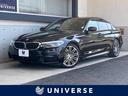 ＢＭＷ ５シリーズ ５２３ｄ　Ｍスポーツ　レーダークルコン　パワ...