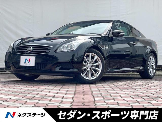 日産 スカイライン ３７０ＧＴ　カーウィングスＨＤＤナビゲーション　バックカメラ　サイドカメラ