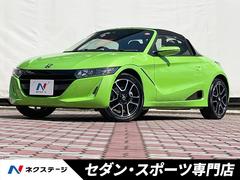 ホンダ　Ｓ６６０　α　後期　禁煙車　センターディスプレイ