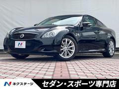 日産　スカイライン　３７０ＧＴ　カーウィングスＨＤＤナビゲーション　バックカメラ　サイドカメラ