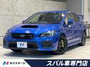 ＳＴＩ　タイプＳ　後期Ｄ型　大型リヤスポイラー　ＳＴＩタワーバー　禁煙車　純正ＳＤナビ　バックカメラ　ＥＴＣ　ドラレコ　ＬＥＤヘッド　純正１９インチアルミ　パワーシート　シートヒーター　純正革巻きハンドル　スマートキー(1枚目)