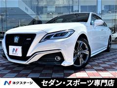 トヨタ　クラウンハイブリッド　ＲＳ　リミテッド　禁煙車　トヨタセーフティセンス