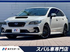 スバル　レヴォーグ　２．０ＳＴＩスポーツアイサイト　禁煙車　後期型　サンルーフ