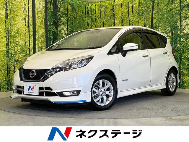 日産 ノート ｅ－パワー　メダリスト　禁煙車　純正ナビ　全周囲カメラ　ＥＴＣ　ドライブレコーダー　衝突軽減　レーダークルーズコントロール　デジタルインナーミラー　ＬＥＤヘッドライト　オートエアコン