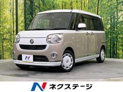 ダイハツ　ムーヴキャンバス　Ｘメイクアップリミテッド　ＳＡＩＩＩ　禁煙車　ＳＤナビ