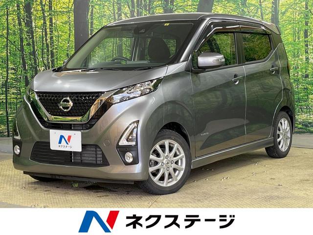 ハイウェイスター　Ｘ　プロパイロットエディション　禁煙車　純正ナビ　アラウンドビューモニター　ＬＥＤヘッド　プロパイロット　エマージェンシーブレーキ　電動パーキング　アイドリングストップ　オートエアコン　ＥＴＣ　スマートキー