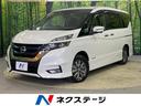 日産 セレナ ｅ－パワー　ハイウェイスターＶ　純正９型ナビ　禁煙...