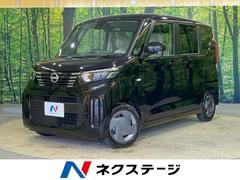 日産　ルークス　Ｓ　禁煙車　エマージェンシーブレーキ　バックカメラ