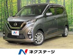 日産　デイズ　ハイウェイスター　Ｘ　プロパイロットエディション　禁煙車