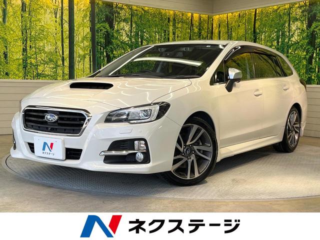 レヴォーグ(スバル) １．６ＧＴ−Ｓアイサイト　４ＷＤ　アイサイト　禁煙車　レーダークルーズ　サイドカメラ　バックカメラ 中古車画像