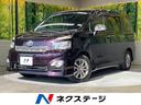 トヨタ ヴォクシー ＺＳ　煌　フリップダウン　両側電動スライドド...