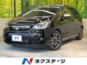 ホンダ フィット ｅ：ＨＥＶリュクス　ホンダセンシング　９インチ...