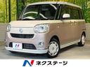 ムーヴキャンバス Ｇメイクアップリミテッド　ＳＡＩＩＩ　禁煙車　スマートアシスト　両側パワスラ　純正ＳＤナビ　全周囲カメラ　Ｂｌｕｅｔｏｏｔｈ　フルセグ　ＬＥＤヘッドライト　スマートキー　ベンチシート　車線逸脱警報　ハイビームアシスト　アイドリングストップ（1枚目）