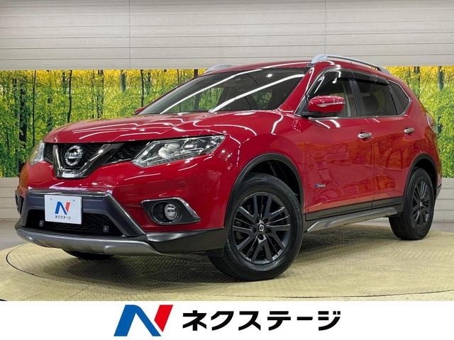 日産 エクストレイル ２０Ｘ　ＨＶブラクＸトリマＸエマジェンシーブレーキＰ　４ＷＤ　衝突軽減　純正ＳＤナビ　Ｂｌｕｅｔｏｏｔｈ　全周囲カメラ　ＥＴＣ　ドライブレコーダー　シートヒーター　ＬＥＤヘッドライト　ルーフレール　純正１７インチアルミホイール　革巻きステアリング