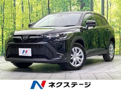 トヨタ　カローラクロス　Ｇ　禁煙車　純正８型ディスプレイオーディオ　バックカメラ