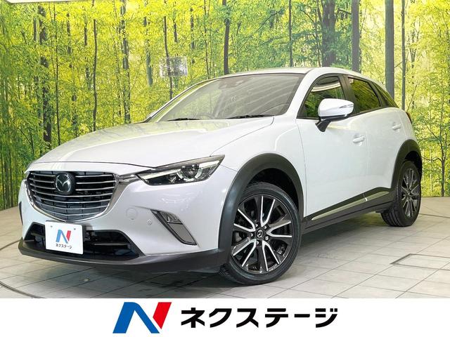 マツダ ＣＸ－３ ＸＤ　ツーリング　純正ナビ　バックカメラ　ドラレコ　ＥＴＣ　レーダークルコン　禁煙車　ＣＤ　ＤＶＤ　衝突軽減　ＬＥＤ　ステアリングリモコン　ＢＳＭ　アイドリングストップ　スマートキー