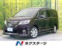 日産 セレナ ハイウェイスターＧ　Ｓ－ハイブリッド　エアロモード...