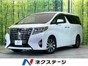 トヨタ アルファード ２．５Ｇ　禁煙車　プリクラッシュセーフティ...