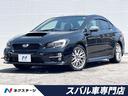 ２．０ＧＴ－Ｓアイサイト　アドバンスドＰＫＧ　４ＷＤ　黒革シート　禁煙車　純正カロッツェリアナビ　アダプティブクルーズコントロール　寒冷地仕様　純正オプションアルミ　サイドカメラ　バックカメラ　シートヒーター　パワーシート(1枚目)