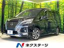 日産 セレナ ｅ－パワー　ハイウェイスターＶ　禁煙車　純正１０型...