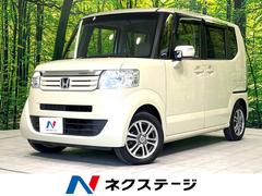 ホンダ　Ｎ−ＢＯＸ　Ｇ　Ｌパッケージ　禁煙車　ＳＤナビ