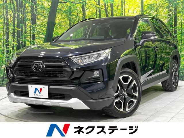 アドベンチャー　禁煙車　セーフティセンス　純正９型ナビ　バックカメラ　スマートキー　デジタルインナーミラー　レーダークルーズ　ＬＥＤヘッド　スマートキー　オートマチックハイビーム　ドラレコ　ＥＴＣ