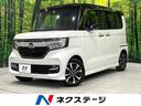 ホンダ Ｎ－ＢＯＸカスタム Ｇ・Ｌホンダセンシング　純正ＳＤナビ...