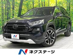 トヨタ　ＲＡＶ４　アドベンチャー　禁煙車　セーフティセンス　純正９型ナビ