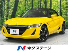 ホンダ　Ｓ６６０　α　禁煙車　６ＭＴ　センターディスプレイ