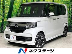 ホンダ　Ｎ−ＢＯＸカスタム　Ｇ　Ｌターボホンダセンシング　両側電動スライドドア　レーダークルーズ