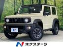 スズキ ジムニーシエラ ＪＣ　届出済未使用車　セーフティサポート...