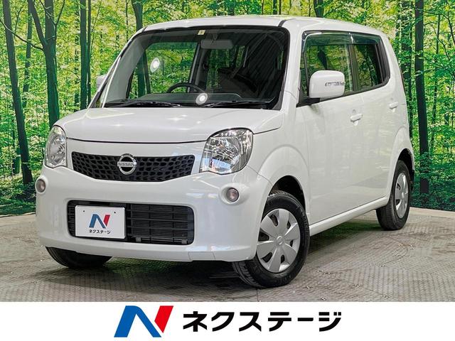 日産 モコ