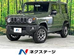 スズキ　ジムニー　ＸＣ　４ＷＤ　セーフティーサポート　クルーズコントロール