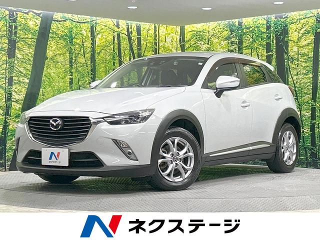 ＣＸ−３(マツダ) ＸＤ　４ＷＤ　禁煙車　ディーゼルターボ　マツダコネクト　バックカメラ　Ｂｌｕｅｔｏｏｔｈ接続 中古車画像