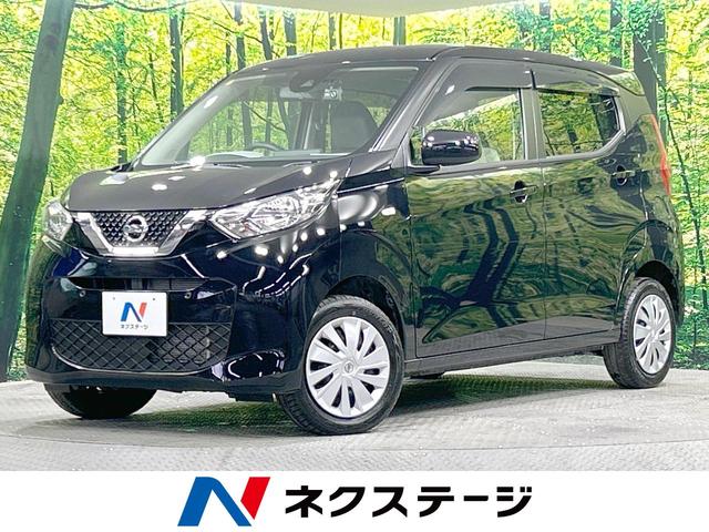 デイズ(日産) Ｓ　禁煙車　ＳＤナビ　バックカメラ　ＥＴＣ　Ｂｌｕｅｔｏｏｔｈ再生　シートヒーター 中古車画像