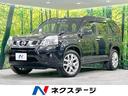 日産 エクストレイル ２０Ｘｔｔ　４ＷＤ　禁煙車　前席　純正ナビ...