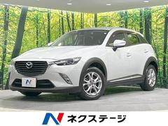 マツダ　ＣＸ−３　ＸＤ　４ＷＤ　禁煙車　ディーゼルターボ