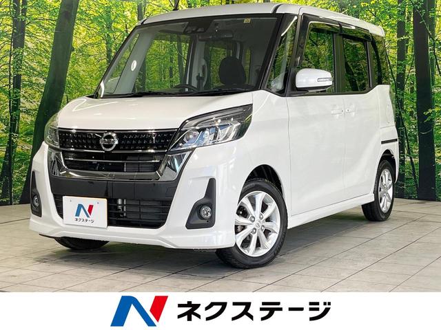 ハイウェイスター　Ｘ　禁煙車　衝突軽減装置　純正ＳＤナビ　片側電動スライドドア　アラウンドビューモニター　オートマチックハイビーム　横滑り防止　フルセグＴＶ　ドライブレコーダー　ＥＴＣ外付け　プッシュスタート＆スマートキー