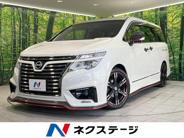 日産 エルグランド ２５０ハイウェイスターＳ　禁煙車　サンルーフ　ＮＩＳＭＯフルエアロ　両側電動スライドドア　純正ナビ　オットマン　アラウンドビューモニター　Ｂｌｕｅｔｏｏｔｈ再生　１９インチアルミホイール　ＬＥＤヘッドライト　ＥＴＣ　ドラレコ