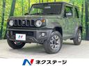 ＪＣ　禁煙車　４ＷＤ　ＳＤナビ　Ｂｌｕｅｔｏｏｔｈ　前席シートヒーター　バックカメラ　ヘッドライトウォッシャー　ＥＴＣ　衝突軽減装置　横滑り防止装置　クルーズコントロール　ＬＥＤライト　車線逸脱抑制装置(1枚目)