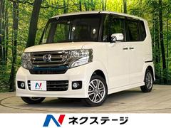 ホンダ　Ｎ−ＢＯＸカスタム　Ｇ　Ｌパッケージ　禁煙車　純正ＳＤナビ