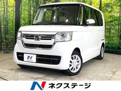 ホンダ　Ｎ−ＢＯＸ　Ｌ　電動スライドドア　ホンダセンシング　禁煙車