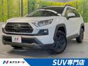 アドベンチャー　オフロードパッケージ　４ＷＤ　セーフティセンス　ディスプレイオーディオ　Ｂｌｕｅｔｏｏｔｈ　レーダークルーズコントロール　ＥＴＣ　バックカメラ　ＡＣ１００Ｖ電源　シートベンチレーション　デジタルインナーミラー(1枚目)