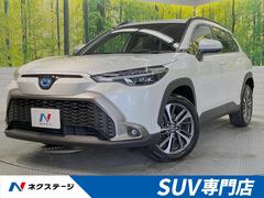 トヨタ　カローラクロス　ハイブリッド　Ｚ　９型ディススプレイオーディオ（ナビ付）　パノラミックビューモニター